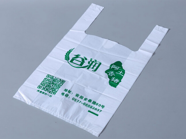 背心袋